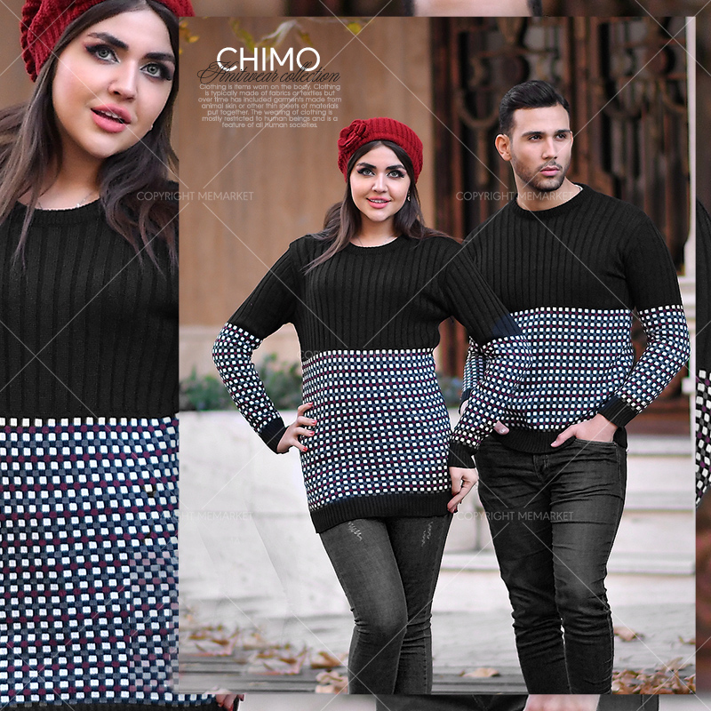 ست بافت مدل CHIMO