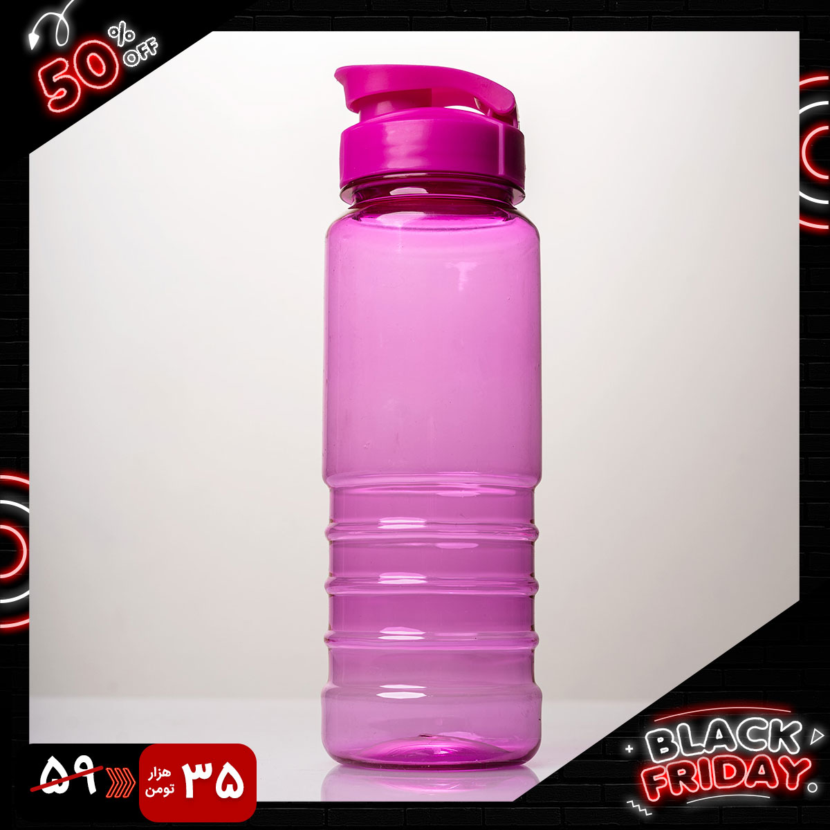 قمقمه آب بنفش مدل خطی