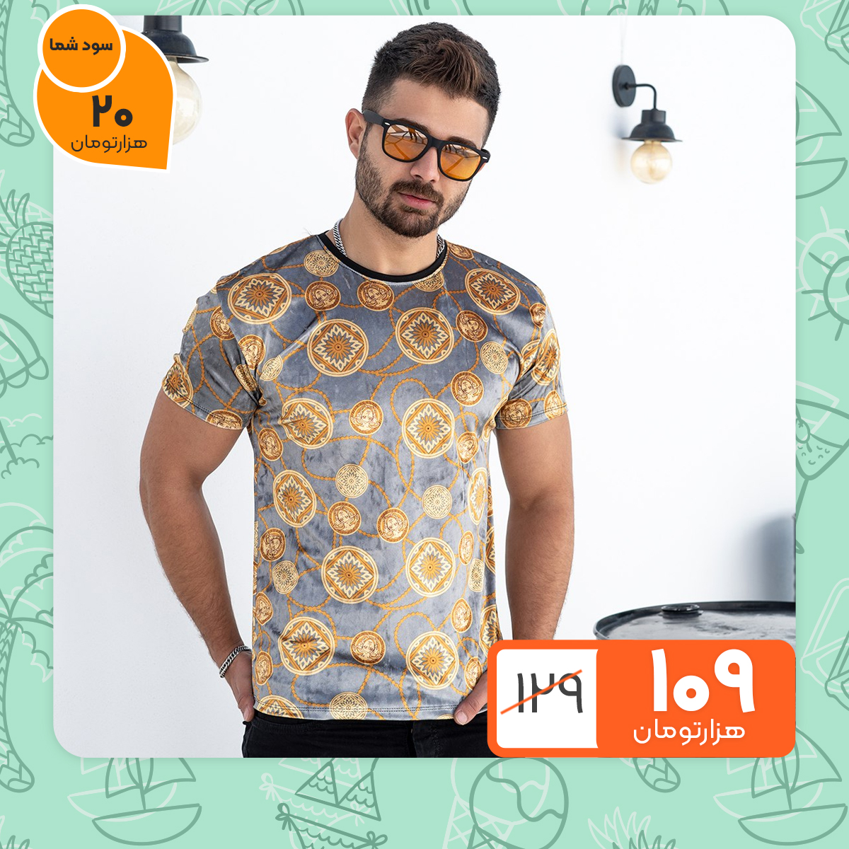 تیشرت مخمل طوسی طلایی مردانه مدل golden