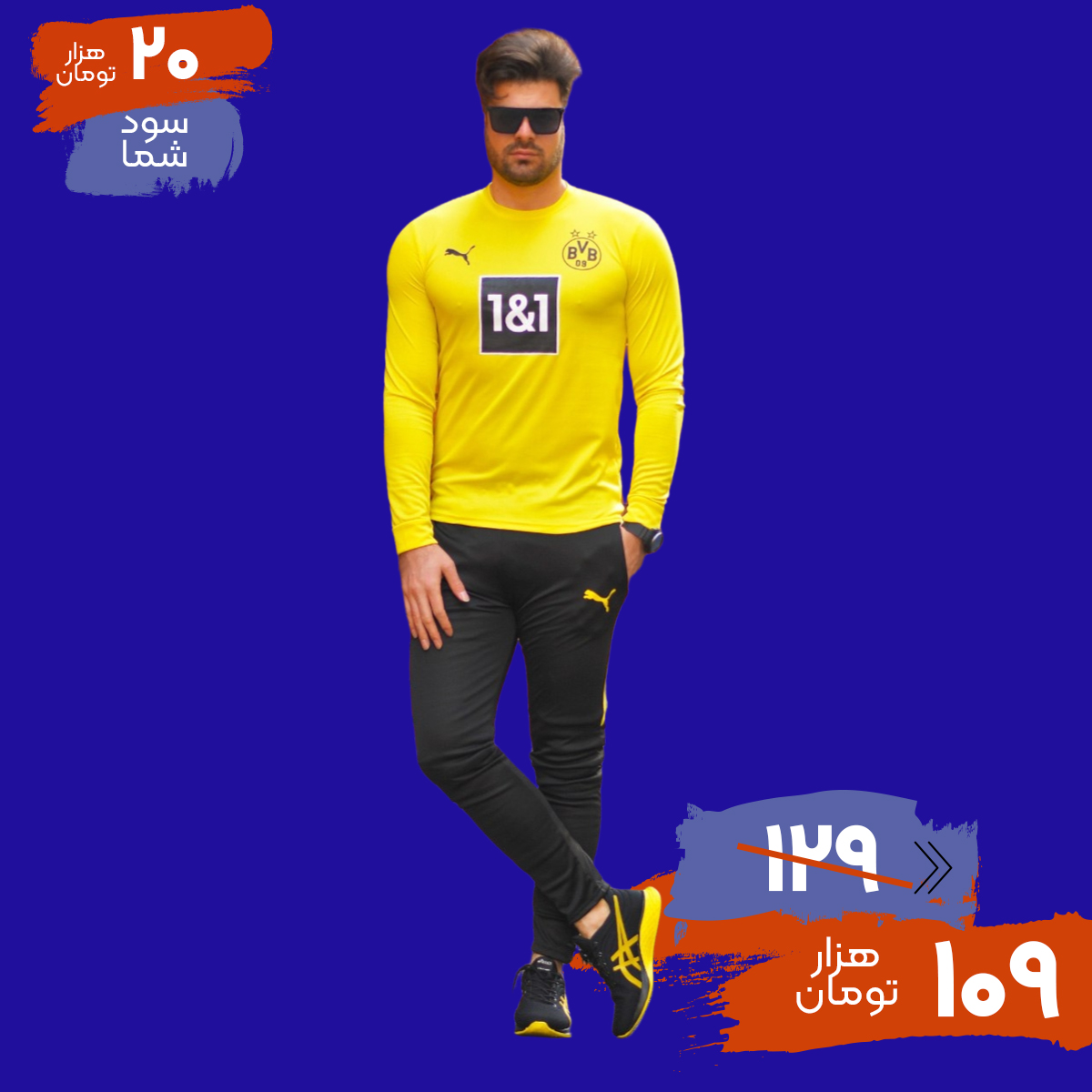 ست تیشرت شلواردورتموندمردانه مدل Farbod