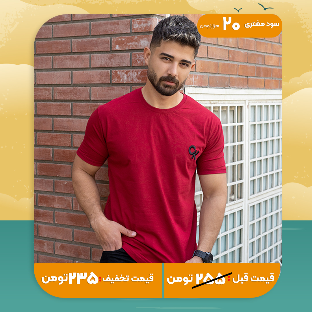 تیشرت مردانه زرشکی مدل Ck