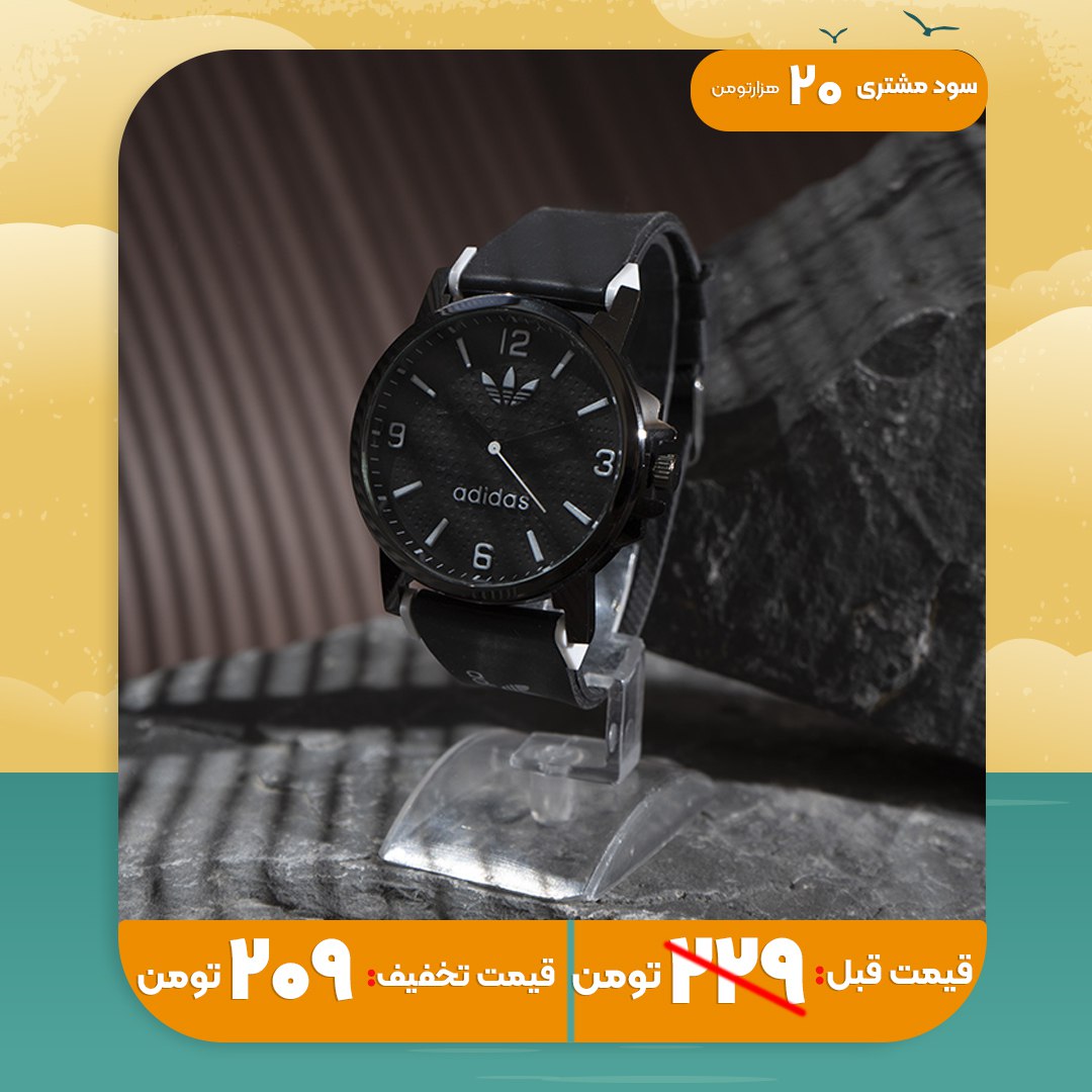 ساعت مچی ADIDAS مشکی سفید مردانه مدل E51