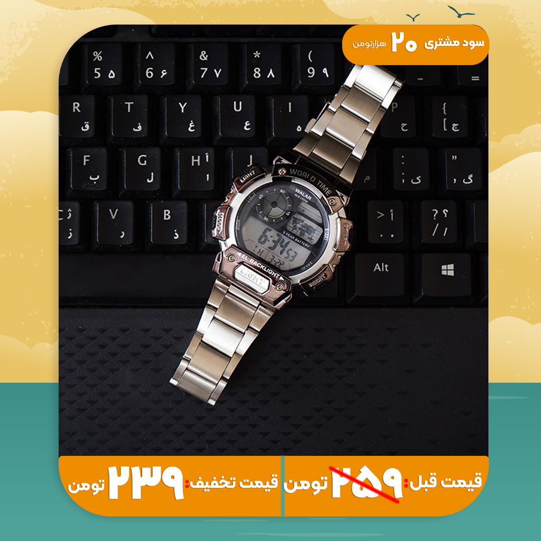 ساعت مچی کامپیوتری مشکی مدل Worldtime