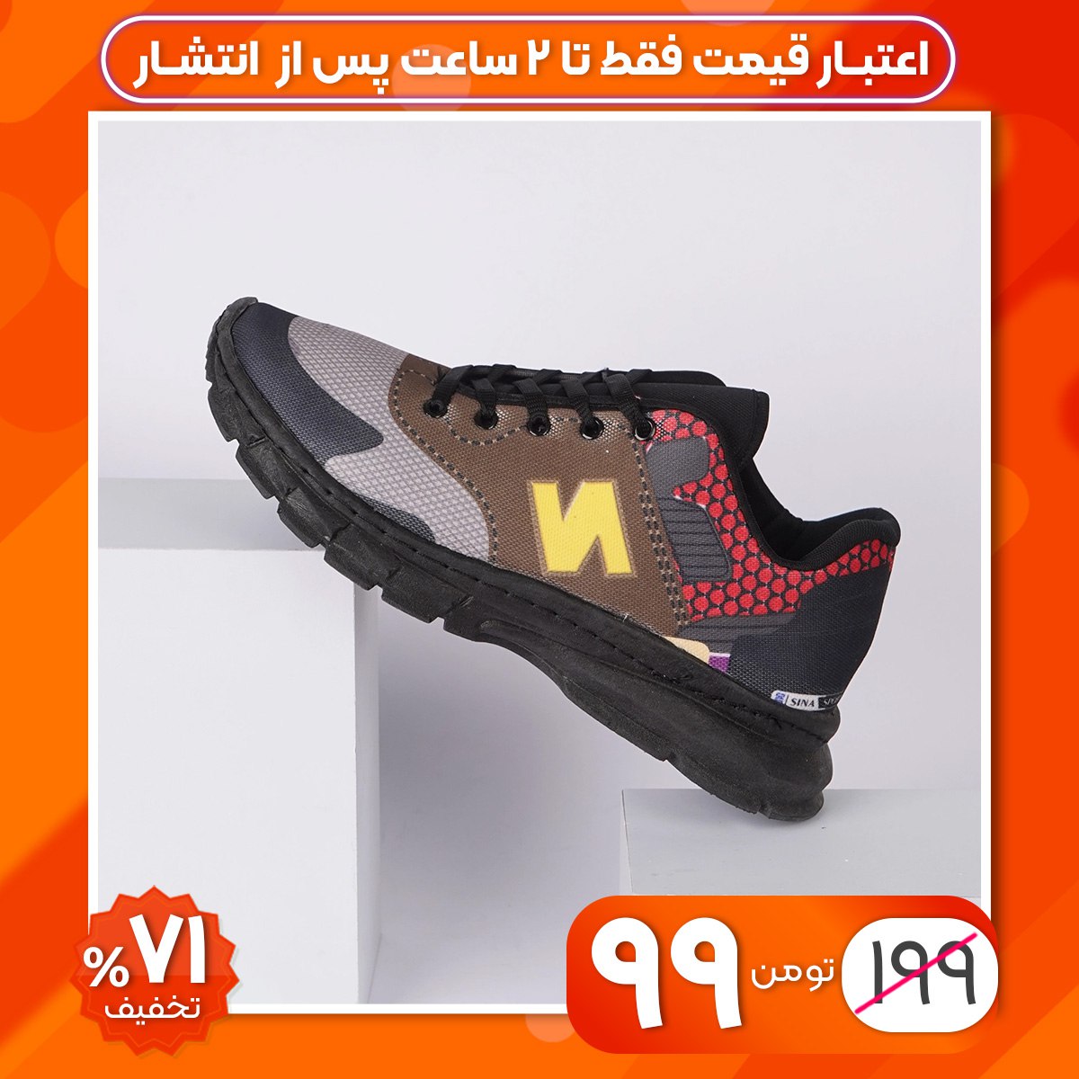 کفش ورزشی (T) مردانه مدل Janli